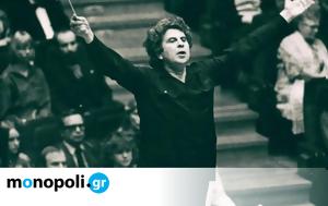 Μίκης Θεοδωράκης, mikis theodorakis