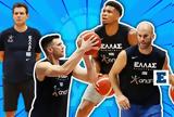 Eurobasket, Επίσημη Αγαπημένη, Κροατία,Eurobasket, episimi agapimeni, kroatia