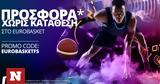 Eurobasket,