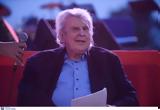 Μίκης Θεοδωράκης, Δημήτρη Μπάση, Χανιά,mikis theodorakis, dimitri basi, chania