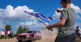 Hyundai, ΕΚΟ Ράλλυ Ακρόπολις,Hyundai, eko rally akropolis