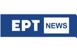 Πρεμιέρα, EΡTNEWS,premiera, ErTNEWS