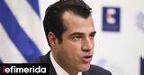 Πλεύρης, Μητροπολίτη Δωδώνης, Ιεράρχη,plevris, mitropoliti dodonis, ierarchi