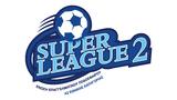 Δευτέρα, Super League 2,deftera, Super League 2