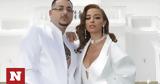 Mad Clip -, Ελένης Φουρέιρα,Mad Clip -, elenis foureira