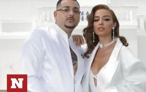 Mad Clip -, Ελένης Φουρέιρα, Mad Clip -, elenis foureira