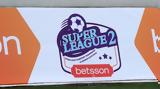 Super League 2, Δευτέρα 0509,Super League 2, deftera 0509