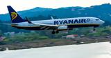 Ryanair, Αθήνα, 29 Οκτωβρίου,Ryanair, athina, 29 oktovriou