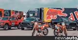 Χωμάτινη, RAM, KTM,chomatini, RAM, KTM