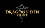 Dragon’s Den, Κυκλοφόρησε, Ant1, Σάκη Τανιμανίδη,Dragon’s Den, kykloforise, Ant1, saki tanimanidi