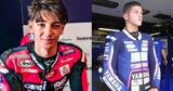 Παντελεάκης, Περιστεράς, 2023 Red Bull MotoGP Rookies Cup,panteleakis, peristeras, 2023 Red Bull MotoGP Rookies Cup