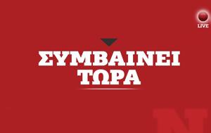 Κλειστή, Αχαρνών, kleisti, acharnon