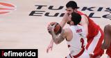 Μας…, Αυτή, Eurobasket 2022, Μάικ Τζέιμς,mas…, afti, Eurobasket 2022, maik tzeims