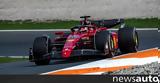 F1 GP Ολλανδίας, 1-2, Ferrari, FP2,F1 GP ollandias, 1-2, Ferrari, FP2