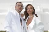 Ελένη Φουρέιρα, Mad Clip,eleni foureira, Mad Clip