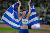 Diamond League, Έκτη, Ελίνα Τζένγκο, Βρυξέλλες,Diamond League, ekti, elina tzengko, vryxelles