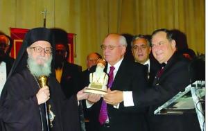 Αριστείδης Πανώτης, Μιχαήλ Γκορμπατσώφ, aristeidis panotis, michail gkorbatsof