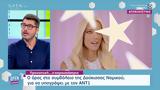 Δούκισσας Νομικού, ANT1,doukissas nomikou, ANT1