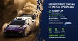 Cosmote Sport Acropolis Rally, Έρχεται, -up, Ράλλυ, Θεών,Cosmote Sport Acropolis Rally, erchetai, -up, rally, theon