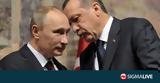 Συμφώνησαν, Άκκουγιου Ερντογάν #45 Πούτιν,symfonisan, akkougiou erntogan #45 poutin