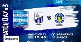 Live Chat Λαμία-Αστέρας Τρίπολης,Live Chat lamia-asteras tripolis