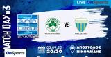 Live Chat Παναθηναϊκός-Λεβαδειακός,Live Chat panathinaikos-levadeiakos