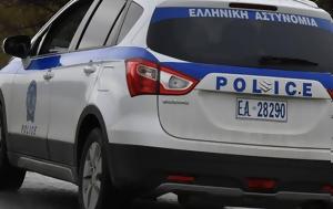 Πολίχνη Θεσσαλονίκης, Θρίλερ, polichni thessalonikis, thriler