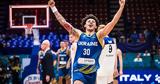 EuroBasket 2022 Εσθονία - Ουκρανία, Ουκρανών, 2-0,EuroBasket 2022 esthonia - oukrania, oukranon, 2-0