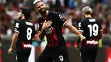 Μίλαν – Ίντερ 3-2, Θρίαμβος,milan – inter 3-2, thriamvos