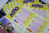 Κλήρωση ΛΟΤΤΟ 2341, Αυτοί,klirosi lotto 2341, aftoi