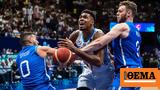 Live Ευρωμπάσκετ Ελλάδα - Ιταλία 64-54,Live evrobasket ellada - italia 64-54