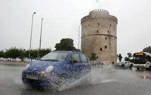 Καιρός, Θεσσαλονίκη, Ισχυρές, kairos, thessaloniki, ischyres