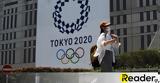 Συνέχεια, Τόκιο 2020,synecheia, tokio 2020