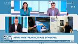 Καυστήρες, Αέριο,kafstires, aerio