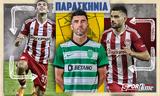 ΑΕΚ, Νέτο, Μασούρας, Ραντζέλοβιτς,aek, neto, masouras, rantzelovits