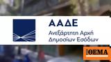 Έρχεται, -συμπληρωμένο Ε9,erchetai, -sybliromeno e9