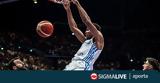 EuroBasket 2022 Εθνική Ελλάδας, Αντετοκούνμπο #45 Ντόρσεϊ,EuroBasket 2022 ethniki elladas, antetokounbo #45 ntorsei