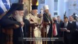 Συλλείτουργο, Τριών Προκαθημένων, Θάσο,sylleitourgo, trion prokathimenon, thaso