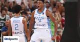 Eurobasket 2022, Βεζένκοφ Γιάννης, Ντόρσεϊ,Eurobasket 2022, vezenkof giannis, ntorsei