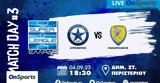 Live Chat Ατρόμητος-Παναιτωλικός,Live Chat atromitos-panaitolikos