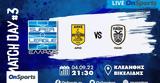 Live Chat Άρης-ΠΑΟΚ,Live Chat aris-paok