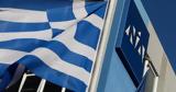 “Σαρώνουν”, Ελλάδα, Νέας Δημοκρατίας,“saronoun”, ellada, neas dimokratias