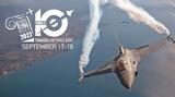 Athens Flying Week, Τανάγρα 17, 18 Σεπτεμβρίου, Ελλάδα,Athens Flying Week, tanagra 17, 18 septemvriou, ellada