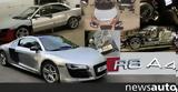 Αυτό, Audi R8, … A4,afto, Audi R8, … A4