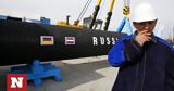 Ρωσία, Ευρωπαίοι, Nord Stream,rosia, evropaioi, Nord Stream