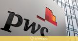 Εκδήλωση PwC, Μετατρέποντας, Ελλάδα,ekdilosi PwC, metatrepontas, ellada