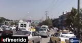 Έκρηξη Καμπούλ, Νεκροί 2, Αφγανιστάν, Μόσχα,ekrixi kaboul, nekroi 2, afganistan, moscha