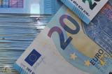 ΜΕΓΑΛΟΣ ΑΔΕΛΦΟΣ, ΑΑΔΕ, ΝΕΑ, ΑΝΑΔΡΟΜΙΚΑ, ΣΥΝΤΑΞΕΙΣ EFKA ΙΚΑ ΔΕΚΟ,megalos adelfos, aade, nea, anadromika, syntaxeis EFKA ika deko
