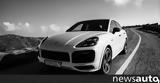 Porsche Cayenne Platinum Edition, Παρουσίαση, Άνδρο,Porsche Cayenne Platinum Edition, parousiasi, andro