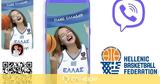 Viber, Πανηγύρισε, Ελλάδα, EuroBasket,Viber, panigyrise, ellada, EuroBasket